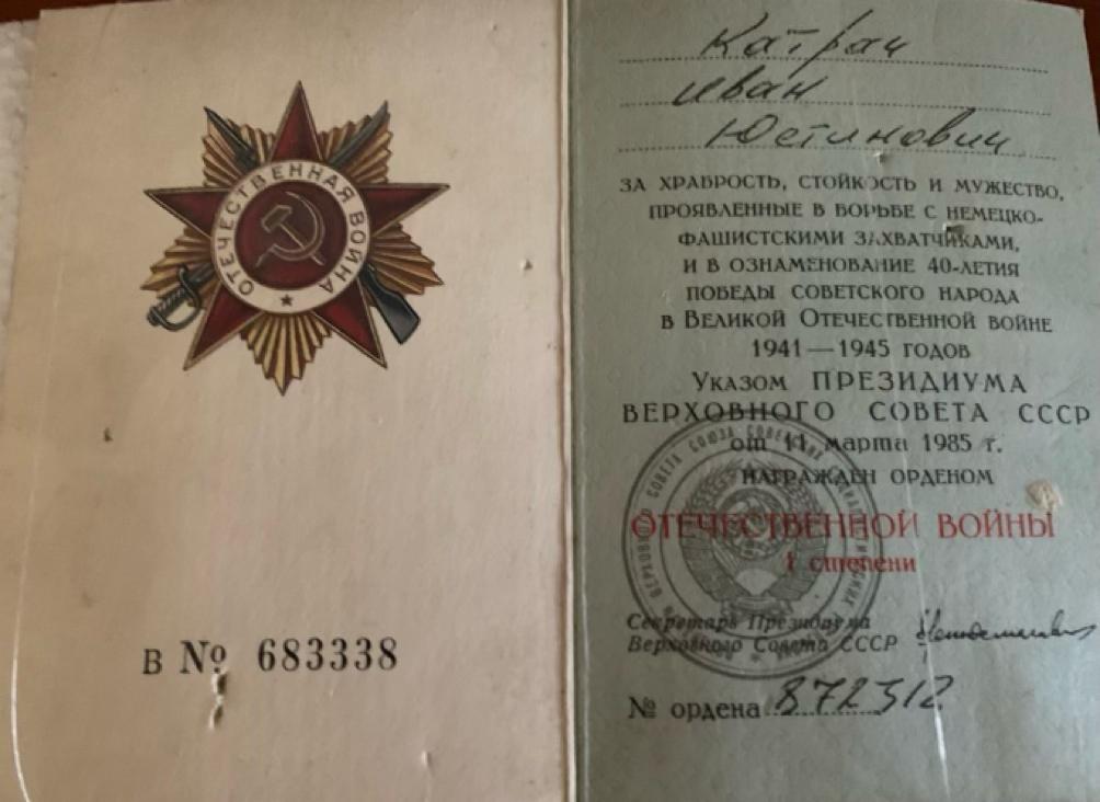 Залеўскі Вацлаў Браніслававіч